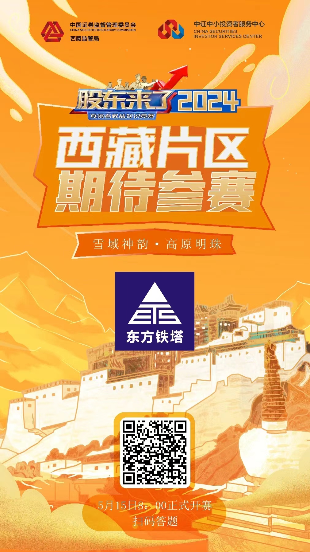 人生就是搏(中国集团)官方网站